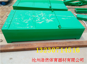 平箱仿液壓籃球架箱底