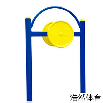 臂力訓練器 公園健身器材