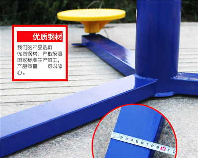 地上三人扭腰器 地上三人扭腰器