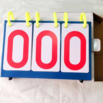 三位記分牌 三位記分牌